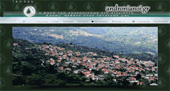 Desktop Screenshot of andronianoi.gr